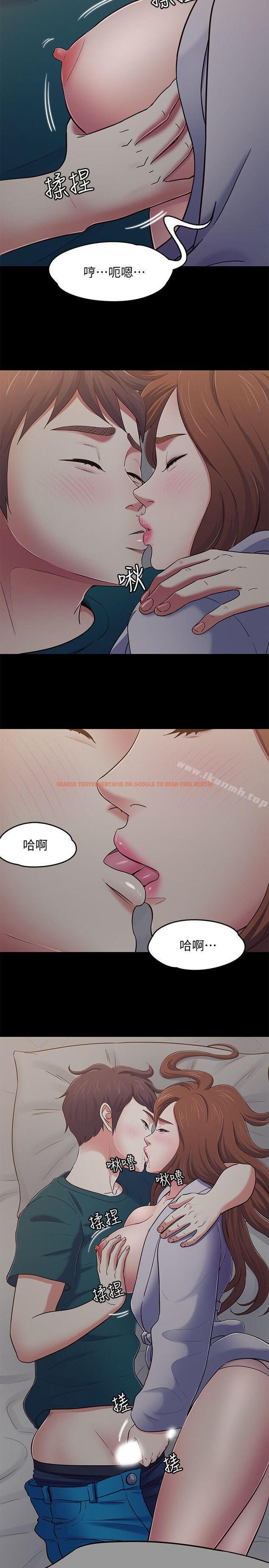 查看漫画Roommate - 第90話-我不是為了這樣才來的 - www.tymanga.com中的155219图片