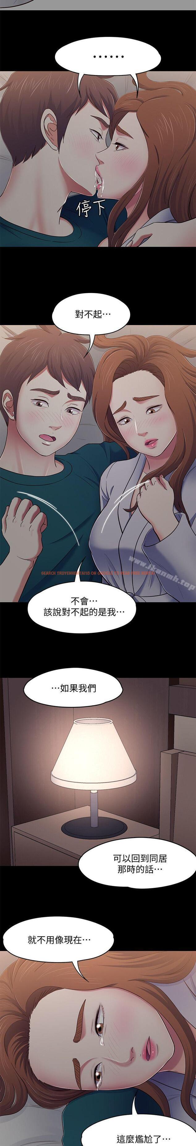 查看漫画Roommate - 第90話-我不是為了這樣才來的 - www.tymanga.com中的155274图片