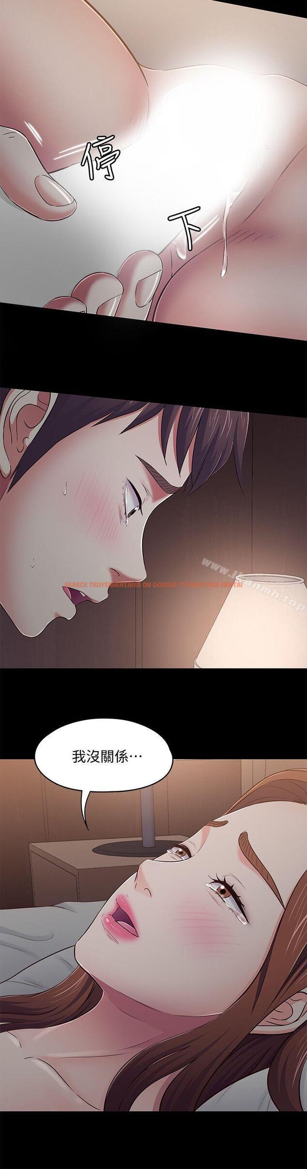 查看漫画Roommate - 第90話-我不是為了這樣才來的 - www.tymanga.com中的155330图片