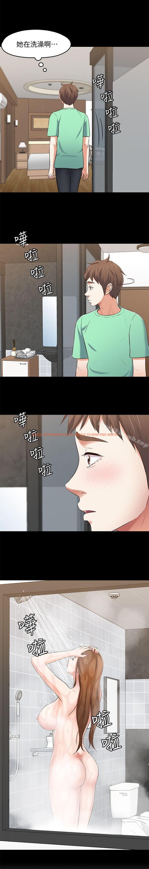 查看漫画Roommate - 第91話-大地主葛格的告白 - www.tymanga.com中的155605图片