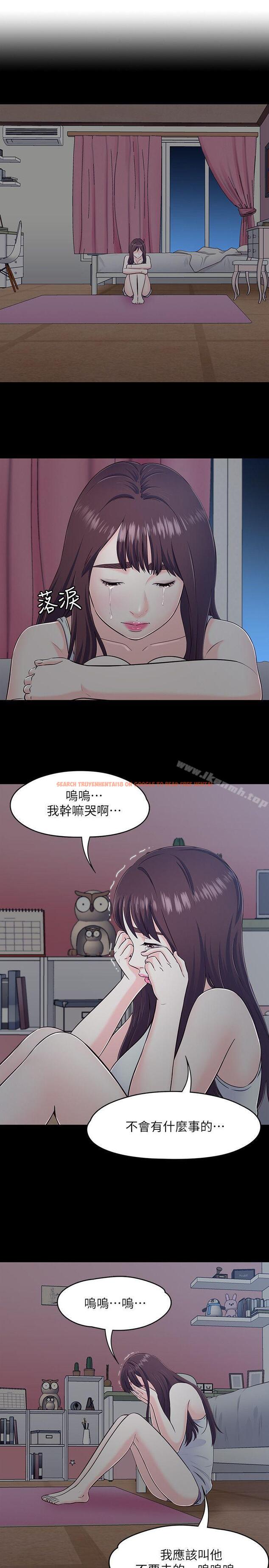 查看漫画Roommate - 第91話-大地主葛格的告白 - www.tymanga.com中的155689图片
