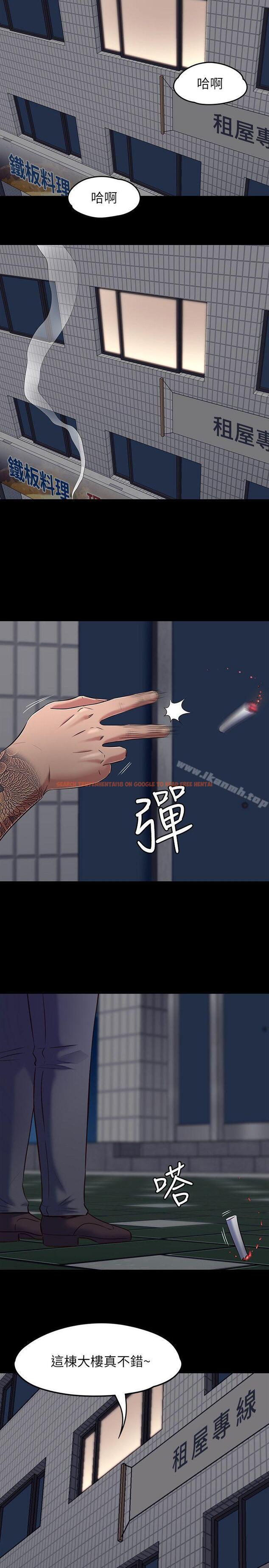 查看漫画Roommate - 第91話-大地主葛格的告白 - www.tymanga.com中的156088图片