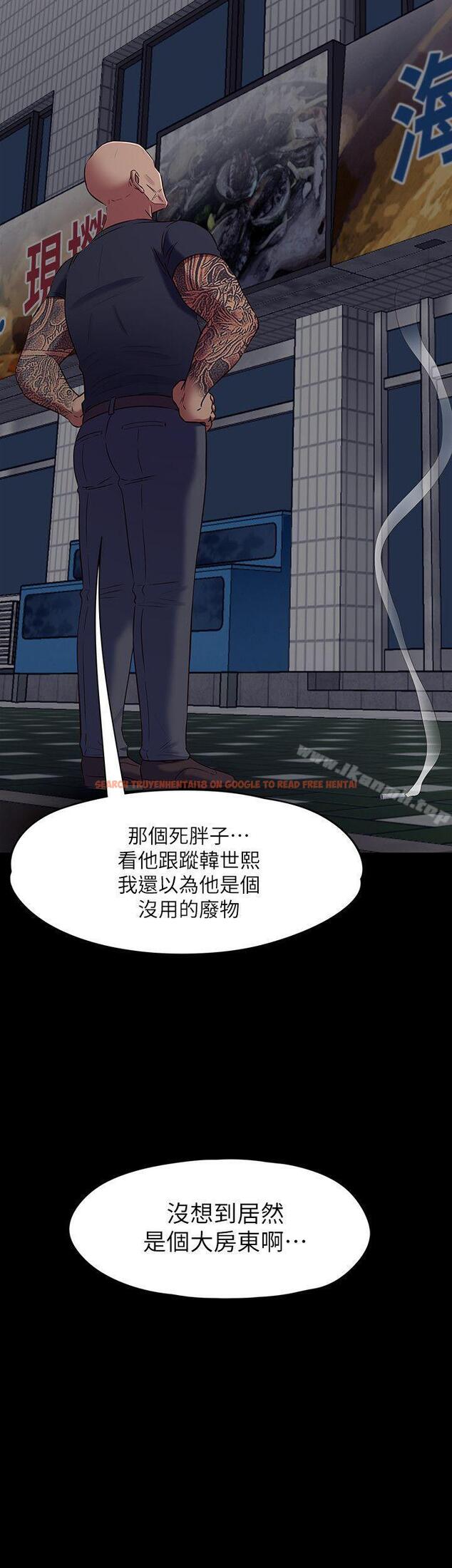 查看漫画Roommate - 第91話-大地主葛格的告白 - www.tymanga.com中的156119图片