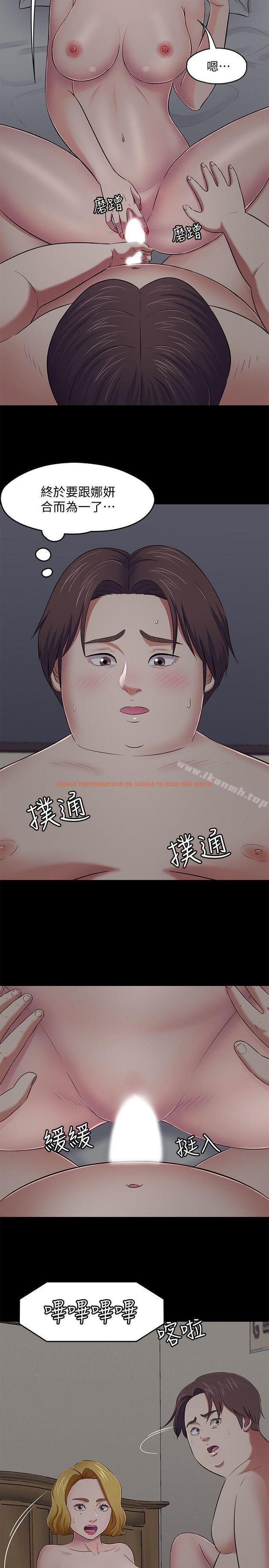 查看漫画Roommate - 第92話-VIP粉絲劍客的真面目 - www.tymanga.com中的156271图片