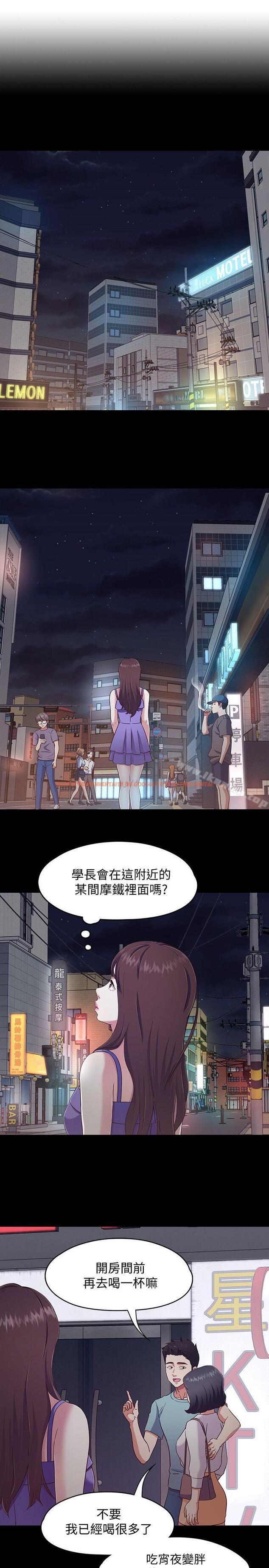查看漫画Roommate - 第93話-撲倒東玖的世熙 - www.tymanga.com中的156607图片