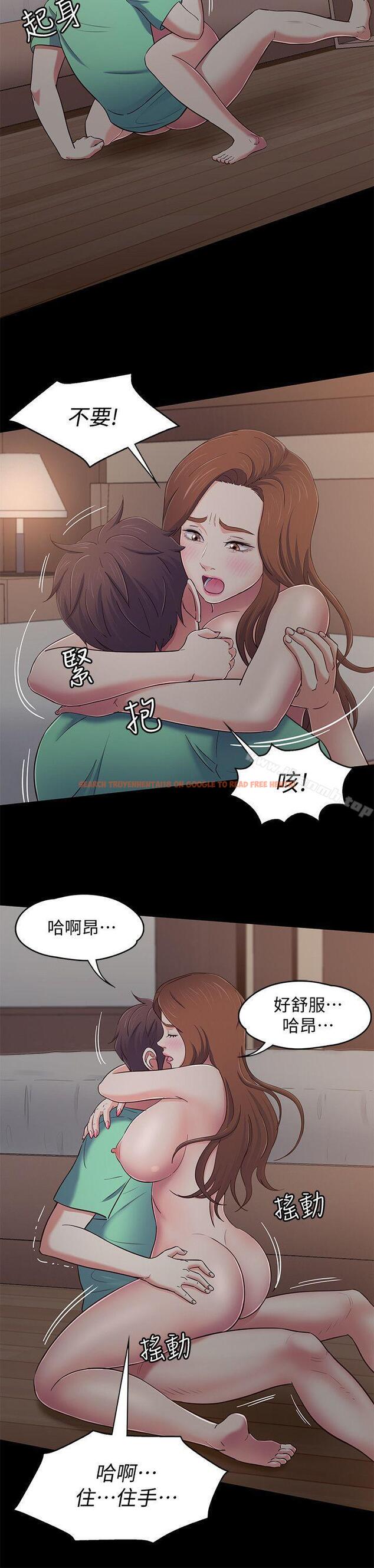 查看漫画Roommate - 第93話-撲倒東玖的世熙 - www.tymanga.com中的156867图片