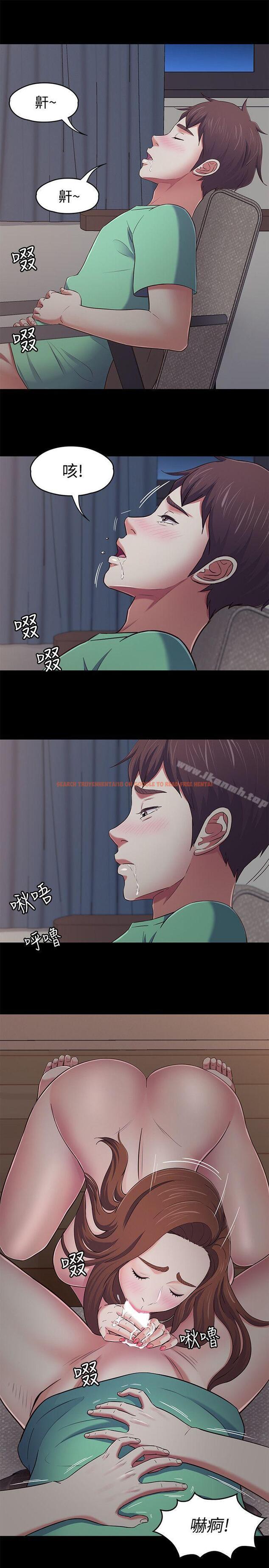 查看漫画Roommate - 第93話-撲倒東玖的世熙 - www.tymanga.com中的232243图片