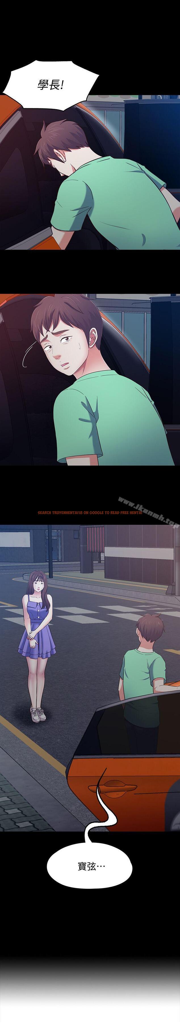 查看漫画Roommate - 第94話-危險的選擇 - www.tymanga.com中的157108图片