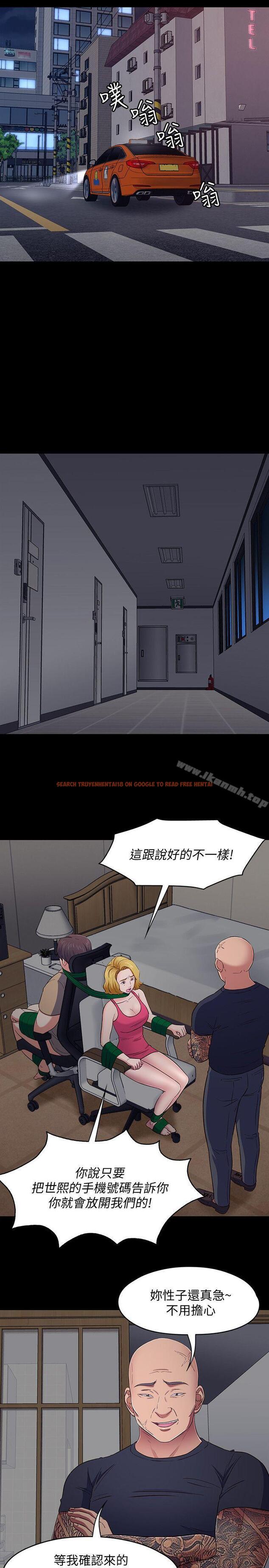 查看漫画Roommate - 第94話-危險的選擇 - www.tymanga.com中的157216图片