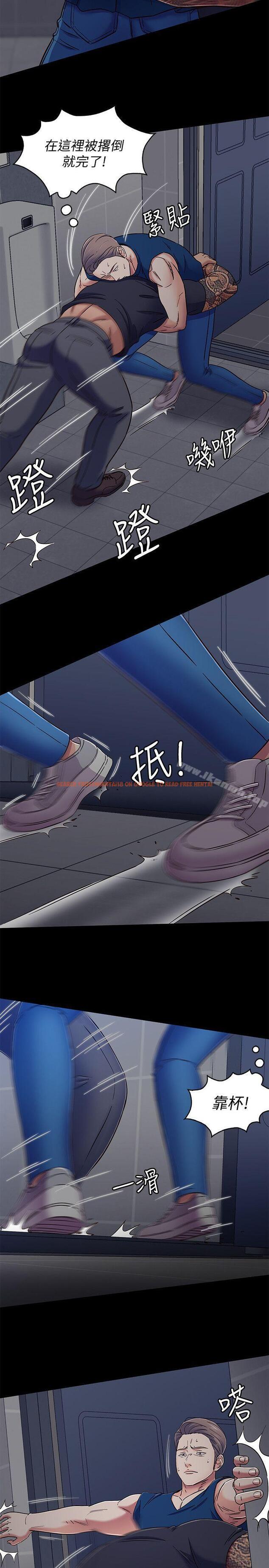 查看漫画Roommate - 第95話-想救東玖的女人們 - www.tymanga.com中的157696图片