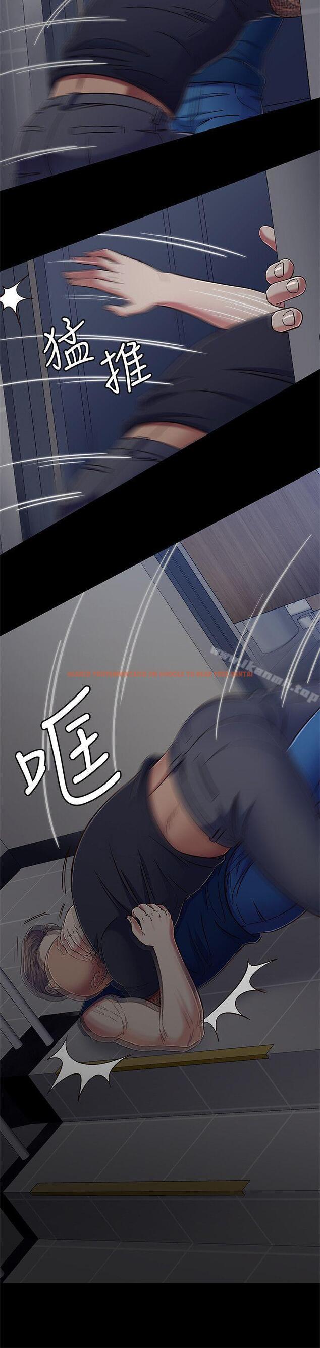 查看漫画Roommate - 第95話-想救東玖的女人們 - www.tymanga.com中的157706图片