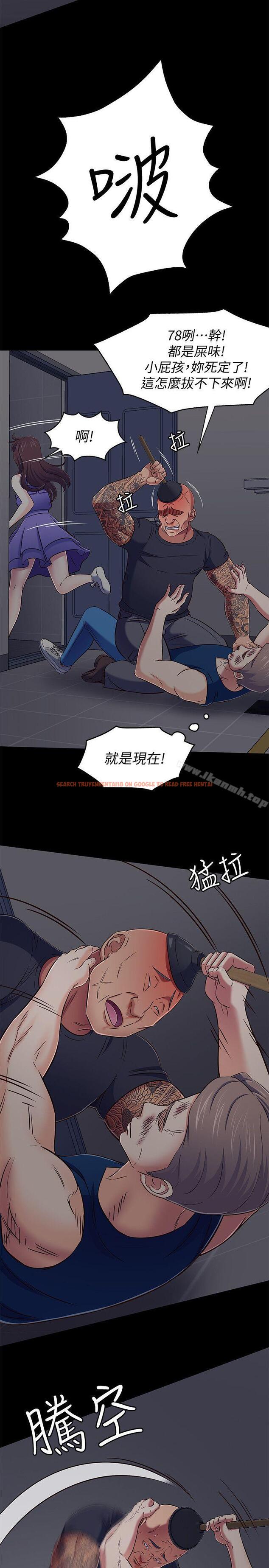 查看漫画Roommate - 第95話-想救東玖的女人們 - www.tymanga.com中的157738图片
