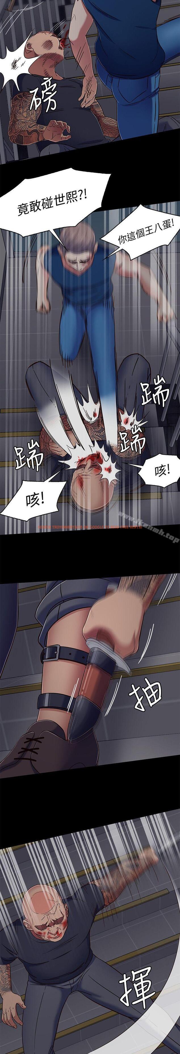 查看漫画Roommate - 第95話-想救東玖的女人們 - www.tymanga.com中的157794图片