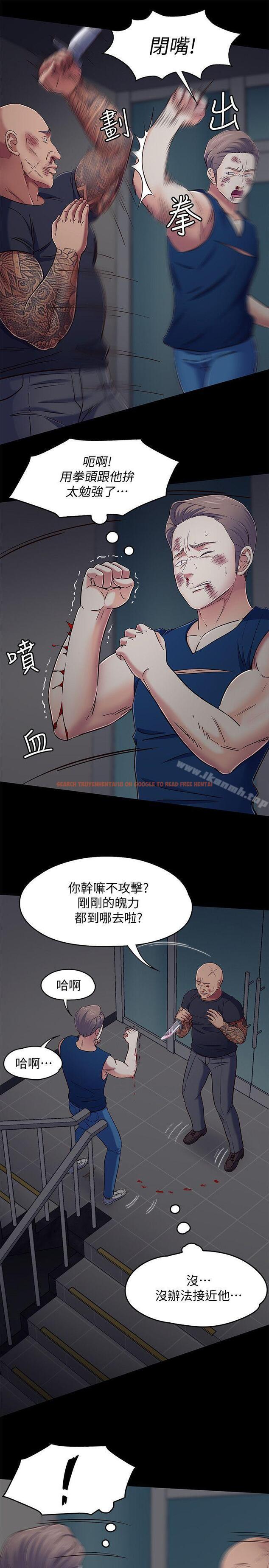 查看漫画Roommate - 第95話-想救東玖的女人們 - www.tymanga.com中的157828图片