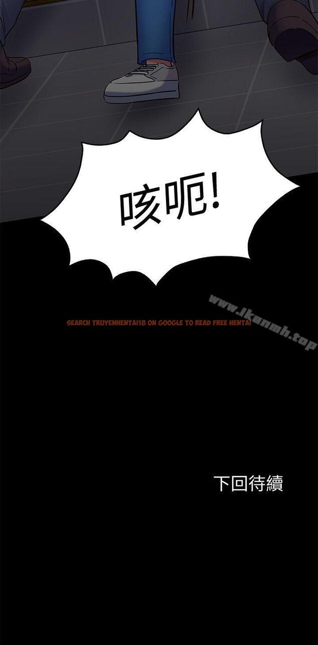 查看漫画Roommate - 第95話-想救東玖的女人們 - www.tymanga.com中的157868图片