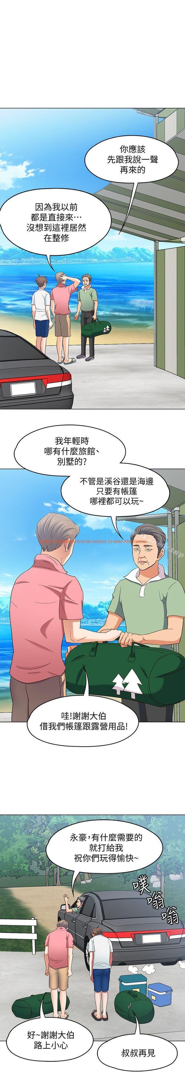 查看漫画Roommate - 第97話-在海邊發生的事 - www.tymanga.com中的158432图片