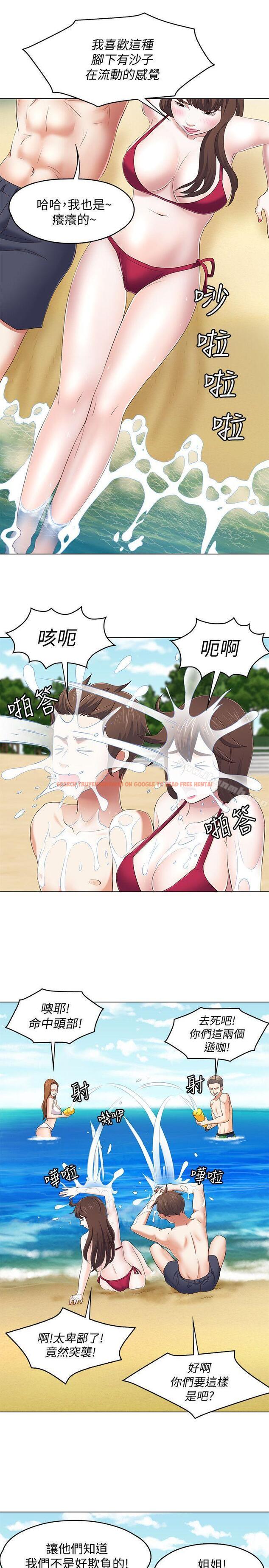 查看漫画Roommate - 第97話-在海邊發生的事 - www.tymanga.com中的158686图片