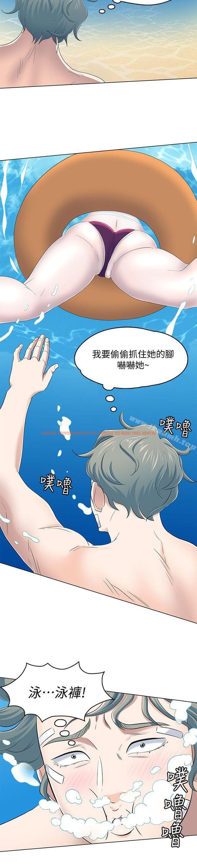 查看漫画Roommate - 第97話-在海邊發生的事 - www.tymanga.com中的158802图片