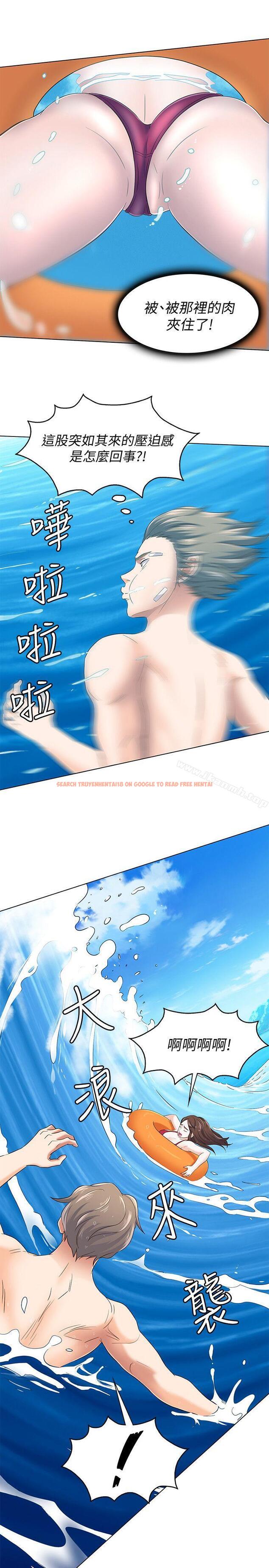 查看漫画Roommate - 第97話-在海邊發生的事 - www.tymanga.com中的158842图片