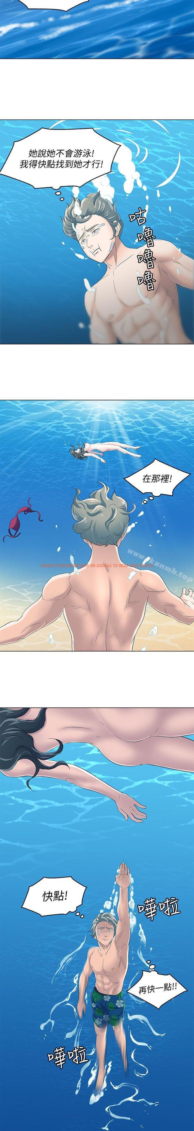 查看漫画Roommate - 第97話-在海邊發生的事 - www.tymanga.com中的158878图片