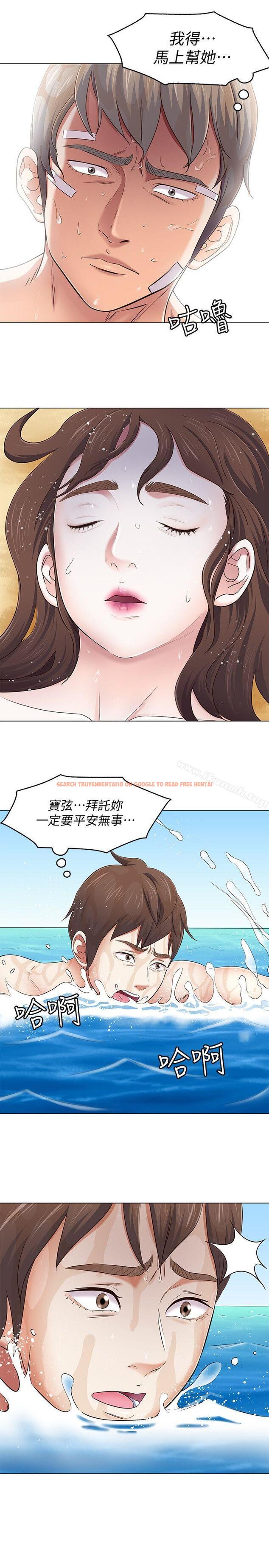 查看漫画Roommate - 第97話-在海邊發生的事 - www.tymanga.com中的158989图片