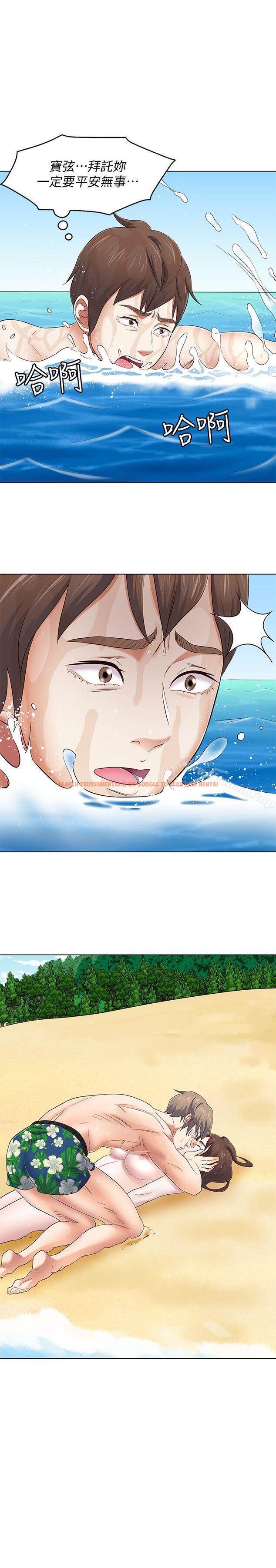 查看漫画Roommate - 第98話-情侶旅行的樂趣 - www.tymanga.com中的159046图片