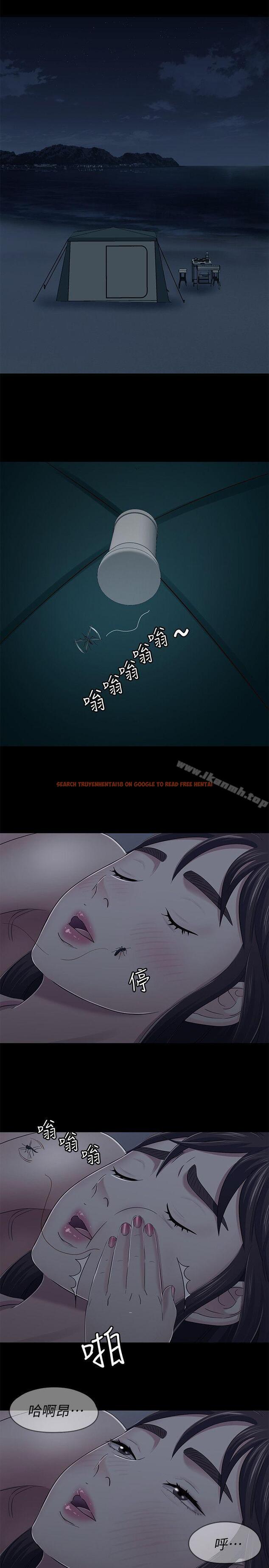 查看漫画Roommate - 第98話-情侶旅行的樂趣 - www.tymanga.com中的159404图片