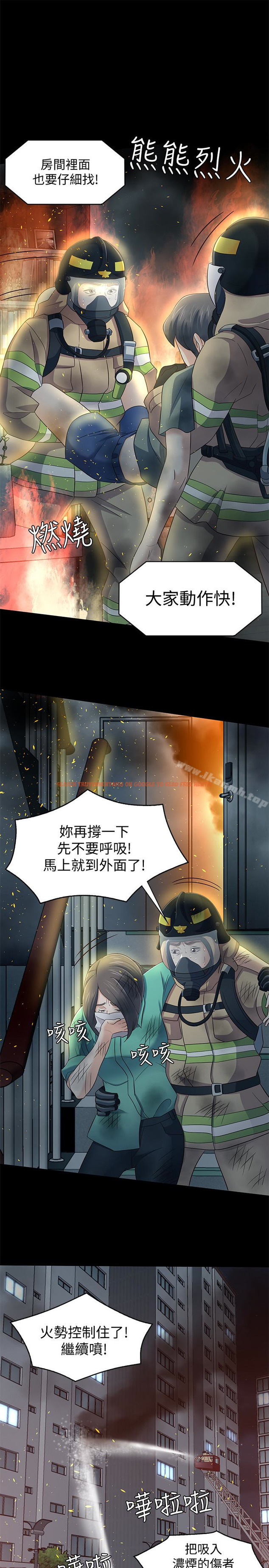 查看漫画Roommate - 最終話-回到最初的緣分 - www.tymanga.com中的164493图片