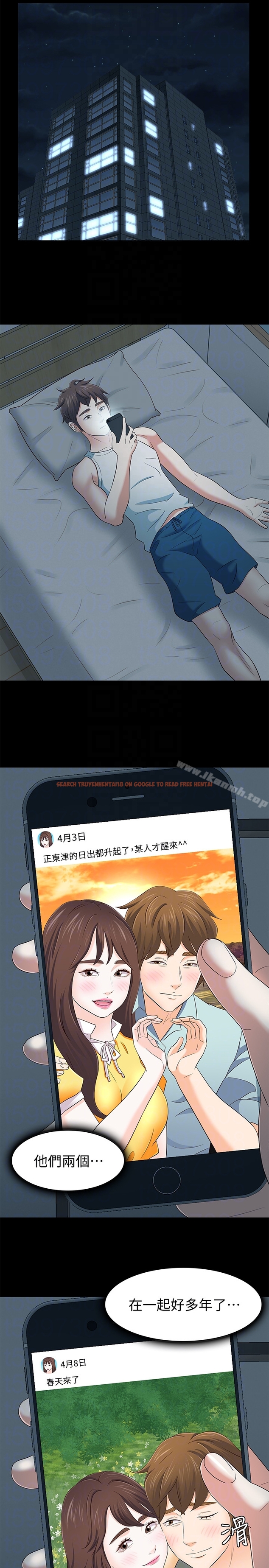 查看漫画Roommate - 最終話-回到最初的緣分 - www.tymanga.com中的164571图片