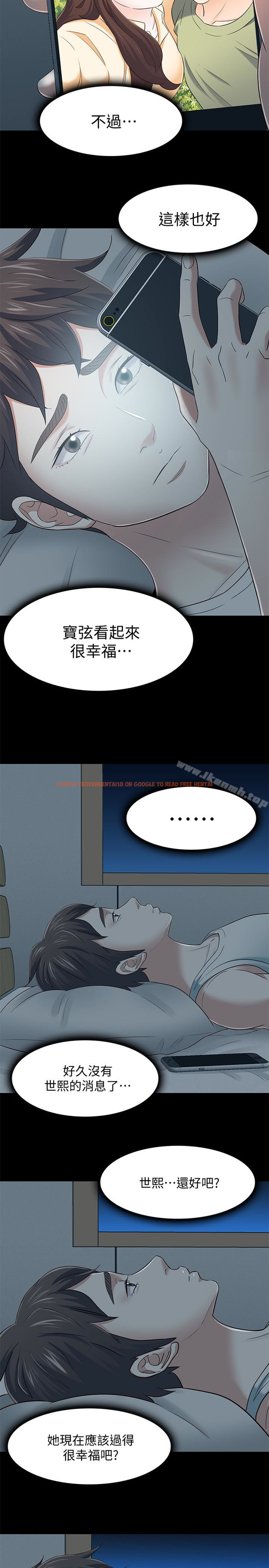 查看漫画Roommate - 最終話-回到最初的緣分 - www.tymanga.com中的164601图片