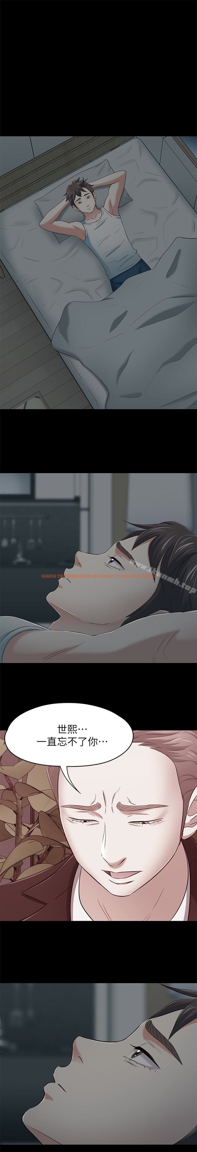 查看漫画Roommate - 最終話-回到最初的緣分 - www.tymanga.com中的164870图片