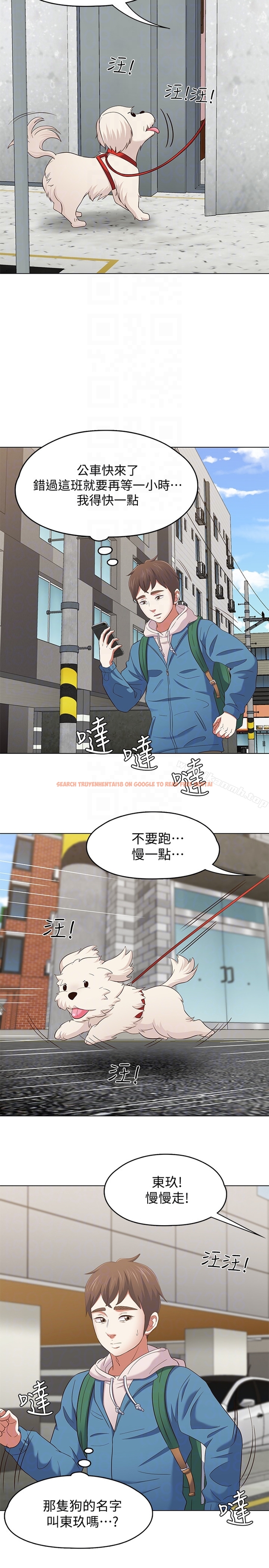 查看漫画Roommate - 最終話-回到最初的緣分 - www.tymanga.com中的165143图片