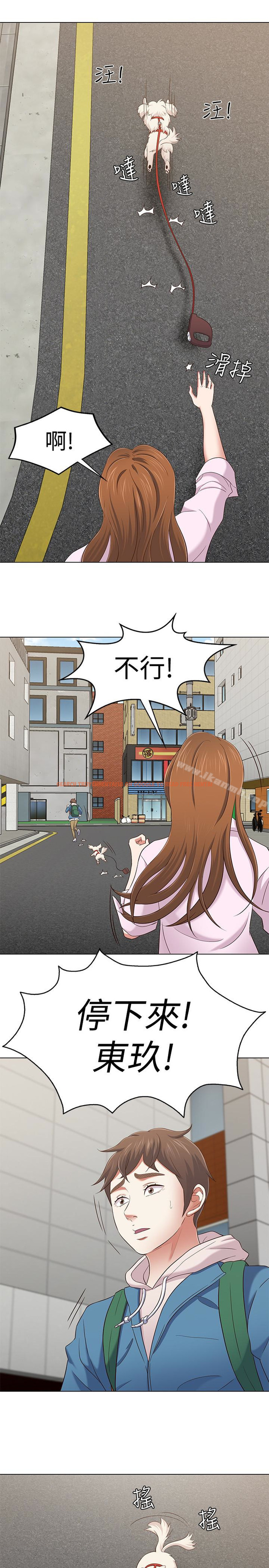 查看漫画Roommate - 最終話-回到最初的緣分 - www.tymanga.com中的165210图片