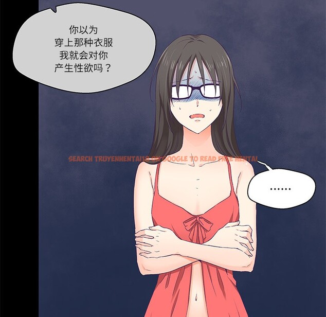 查看漫画柔軟的愛人 - 第1話 - www.tymanga.com中的3236804图片