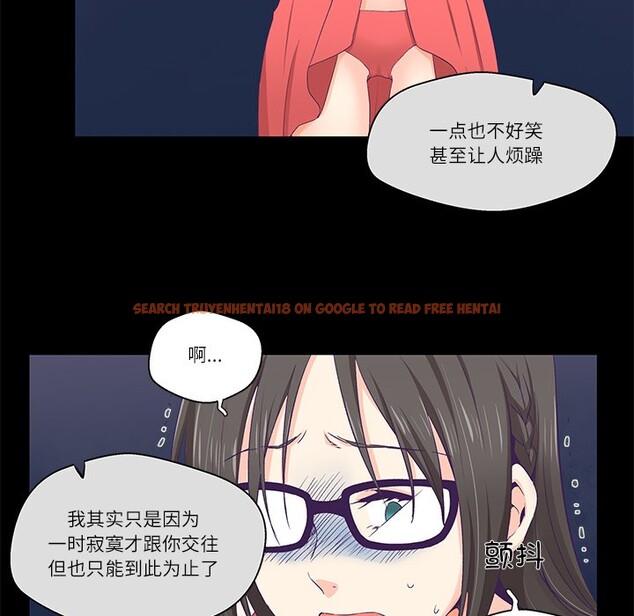 查看漫画柔軟的愛人 - 第1話 - www.tymanga.com中的3236805图片