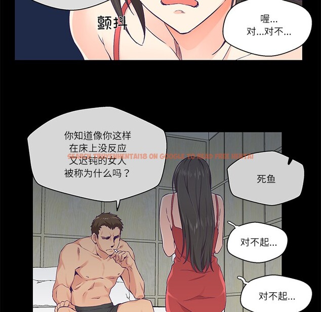 查看漫画柔軟的愛人 - 第1話 - www.tymanga.com中的3236806图片