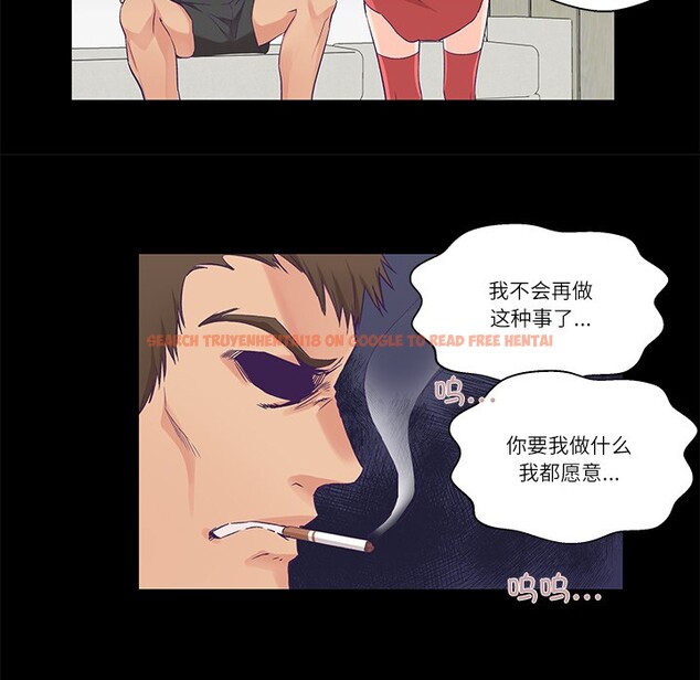 查看漫画柔軟的愛人 - 第1話 - www.tymanga.com中的3236807图片