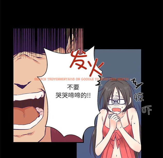 查看漫画柔軟的愛人 - 第1話 - www.tymanga.com中的3236808图片