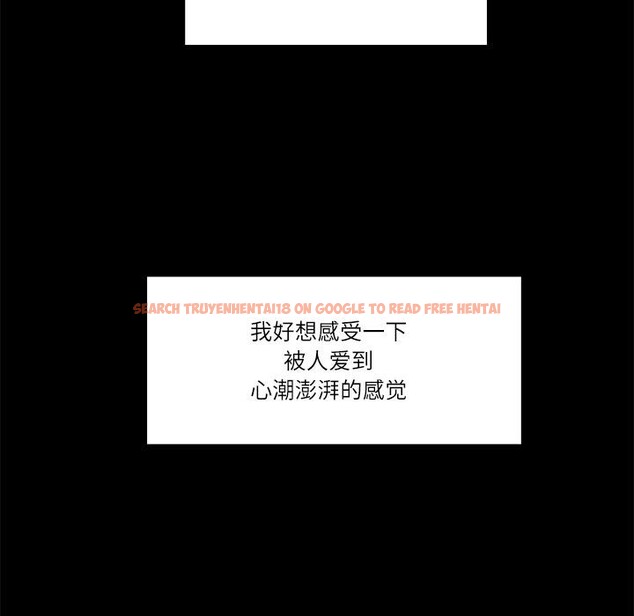 查看漫画柔軟的愛人 - 第1話 - www.tymanga.com中的3236816图片