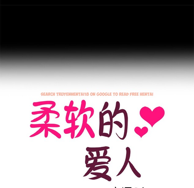 查看漫画柔軟的愛人 - 第1話 - www.tymanga.com中的3236818图片
