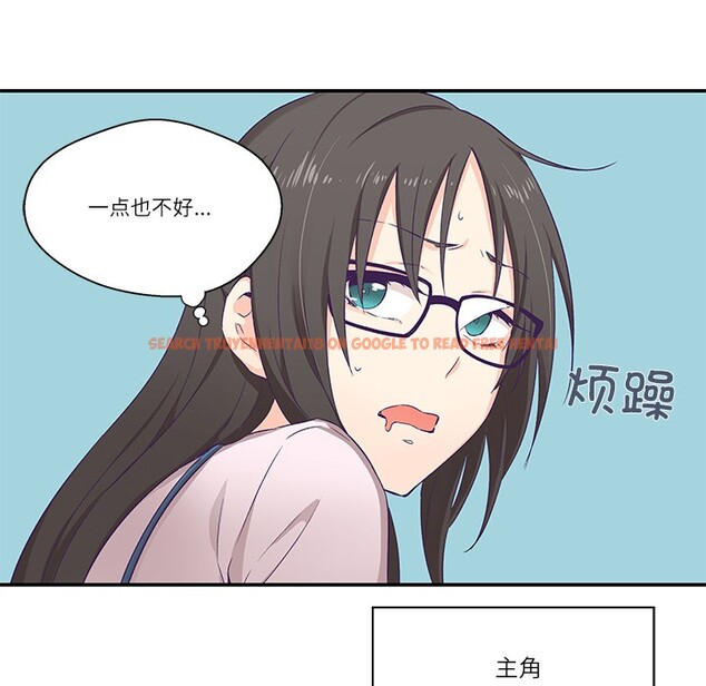 查看漫画柔軟的愛人 - 第1話 - www.tymanga.com中的3236827图片