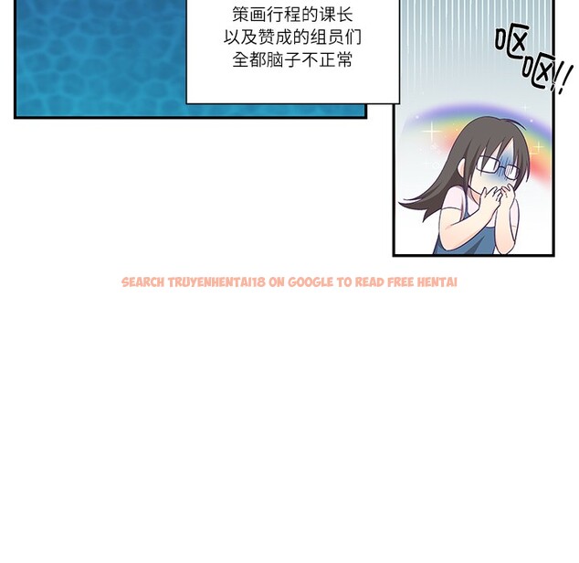 查看漫画柔軟的愛人 - 第1話 - www.tymanga.com中的3236829图片