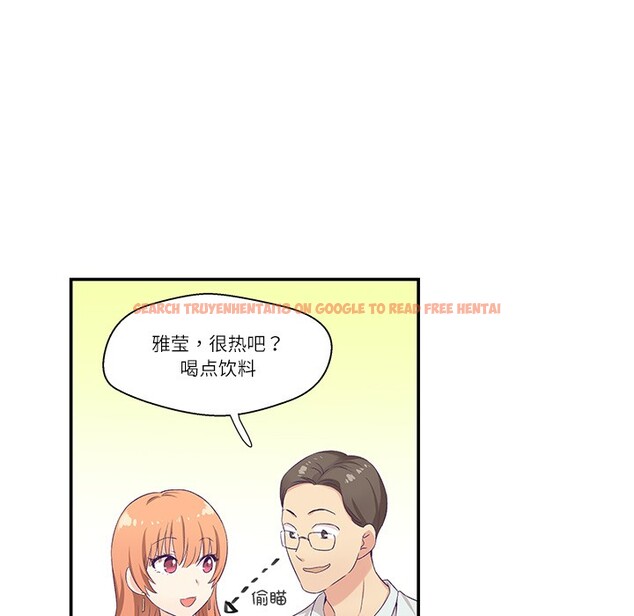 查看漫画柔軟的愛人 - 第1話 - www.tymanga.com中的3236831图片