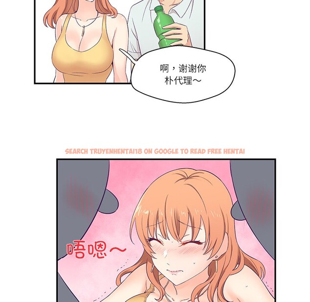 查看漫画柔軟的愛人 - 第1話 - www.tymanga.com中的3236832图片