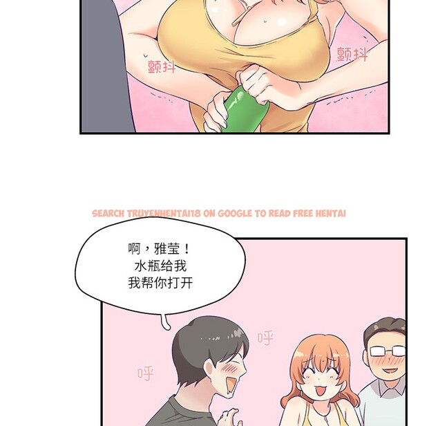 查看漫画柔軟的愛人 - 第1話 - www.tymanga.com中的3236833图片