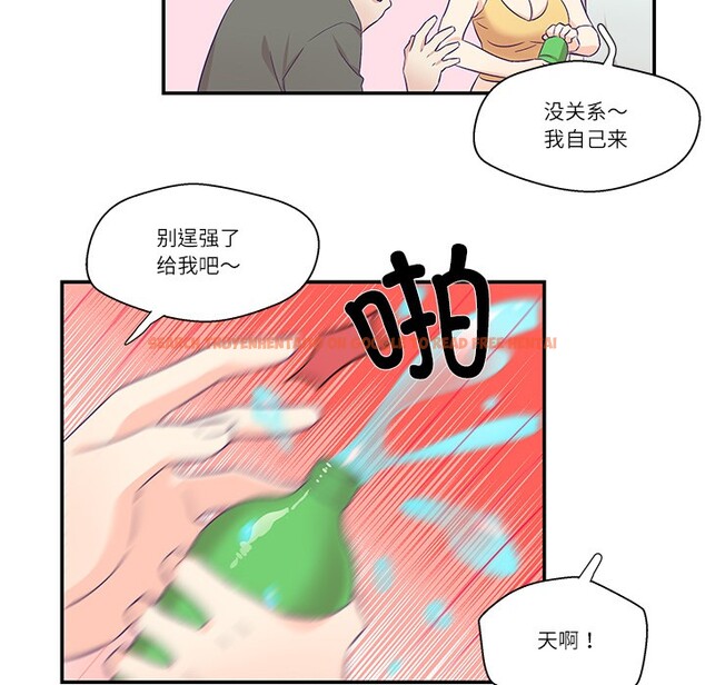 查看漫画柔軟的愛人 - 第1話 - www.tymanga.com中的3236834图片