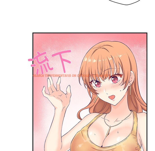 查看漫画柔軟的愛人 - 第1話 - www.tymanga.com中的3236835图片