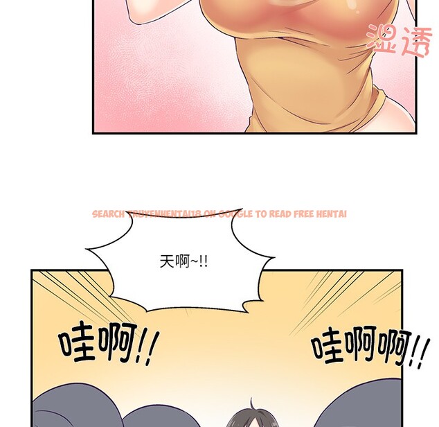 查看漫画柔軟的愛人 - 第1話 - www.tymanga.com中的3236836图片