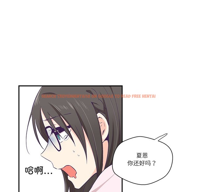 查看漫画柔軟的愛人 - 第1話 - www.tymanga.com中的3236839图片
