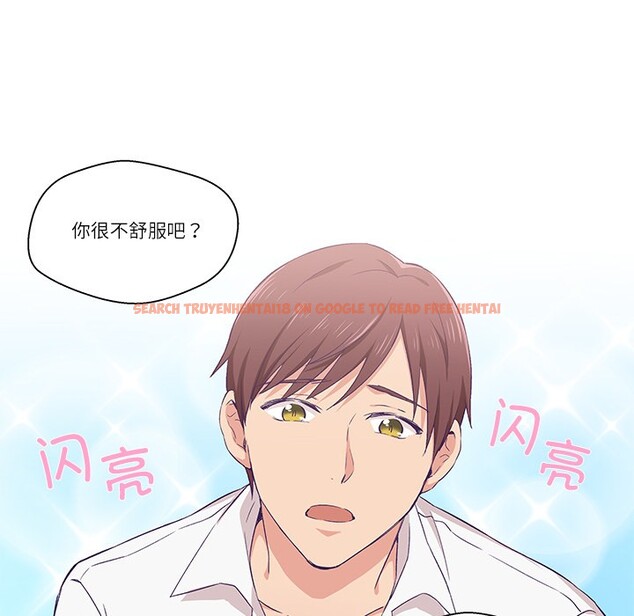 查看漫画柔軟的愛人 - 第1話 - www.tymanga.com中的3236841图片